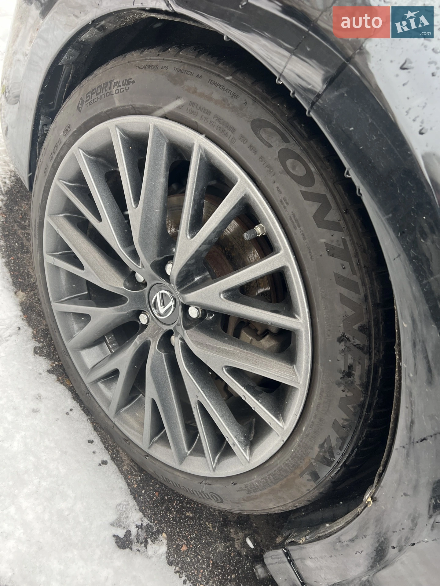 2015 Lexus IS - мініатюра 12