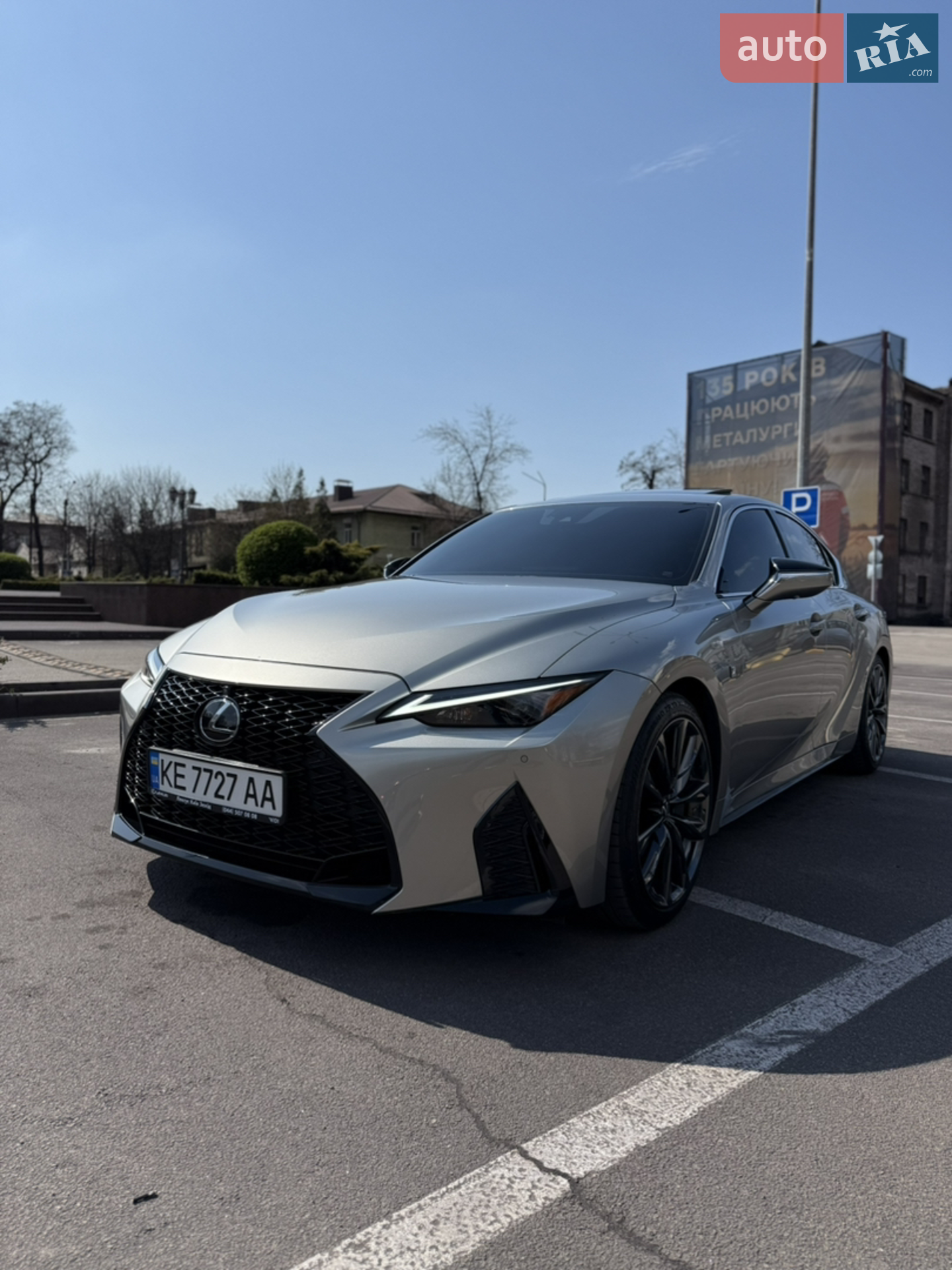 2023 Lexus IS - мініатюра 2