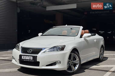 Кабріолет Lexus IS 2012 в Києві