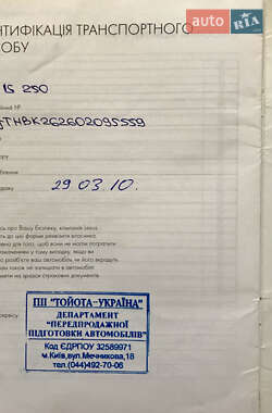 Седан Lexus IS 2009 в 