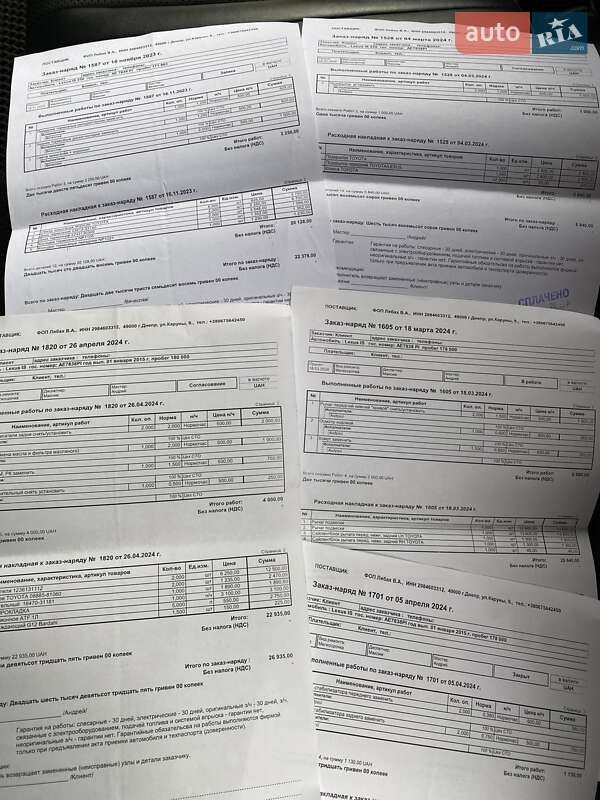 Седан Lexus IS 2015 в Богодухіву фото 46 Седан Lexus IS 2015 в Богодухіву