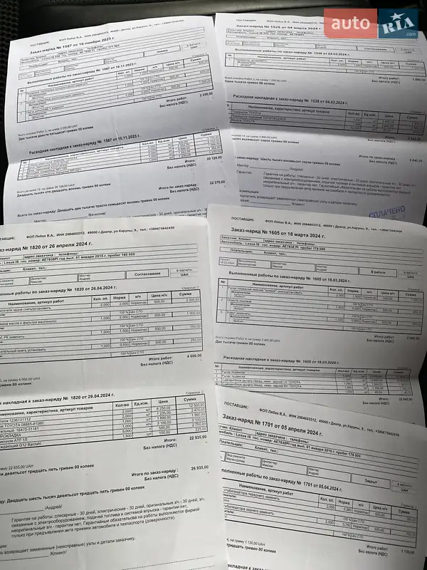 Седан Lexus IS 2015 в Богодухіву документ 3 фото Седан Lexus IS 2015 в Богодухіву документ