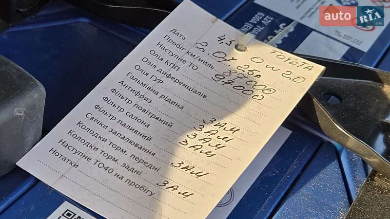 Седан Lexus IS 2016 в Одессе