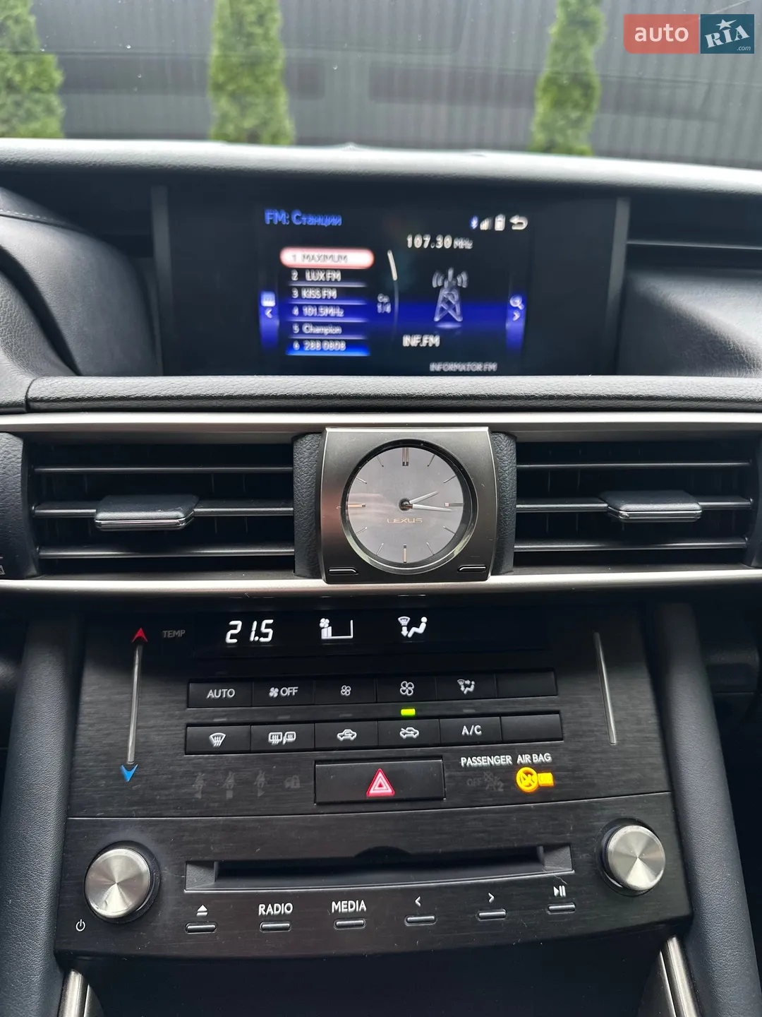 2017 Lexus IS - мініатюра 27