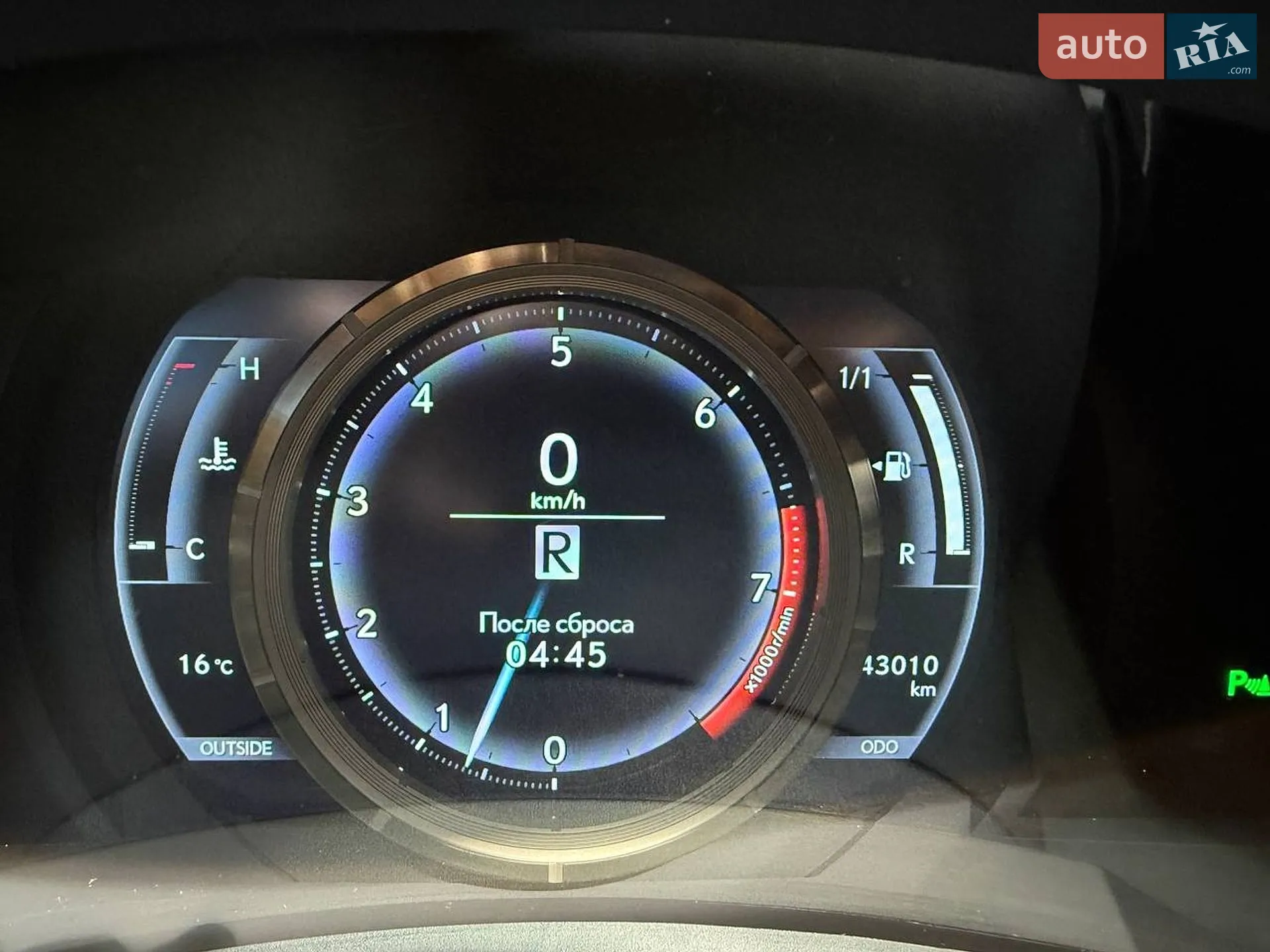 2013 Lexus IS - мініатюра 29