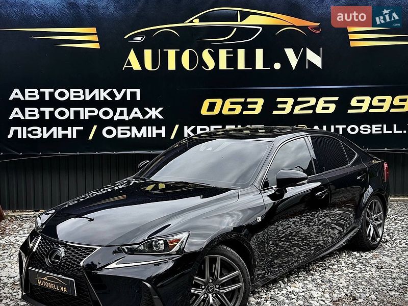 Lexus IS 2017