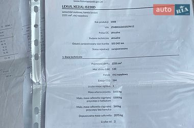 Седан Lexus IS 2008 в Славуте