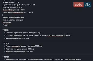 Седан Lexus IS 2012 в Одессе