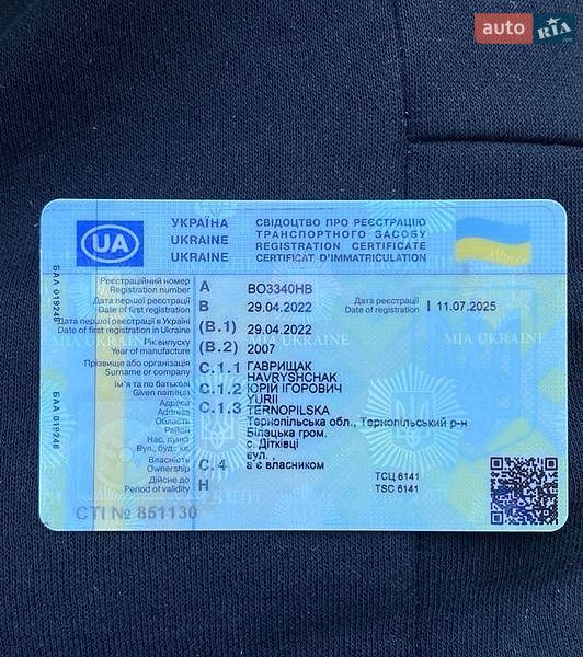 Седан Lexus IS 2007 в Тернополі