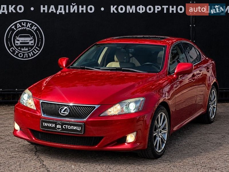 Lexus IS 2008