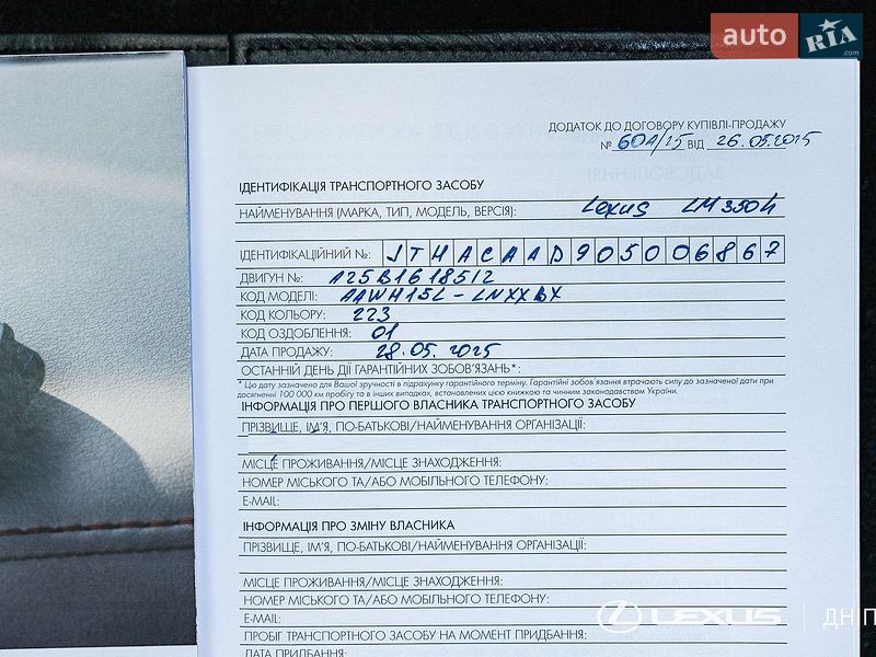 Мінівен Lexus LM 2025 в Дніпрі фото 63 Мінівен Lexus LM 2025 в Дніпрі