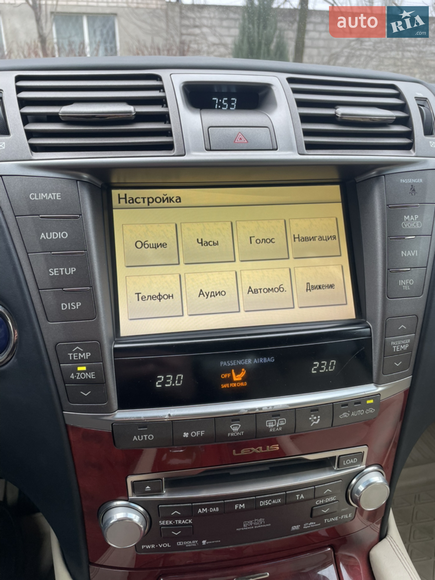 2012 Lexus LS - мініатюра 11