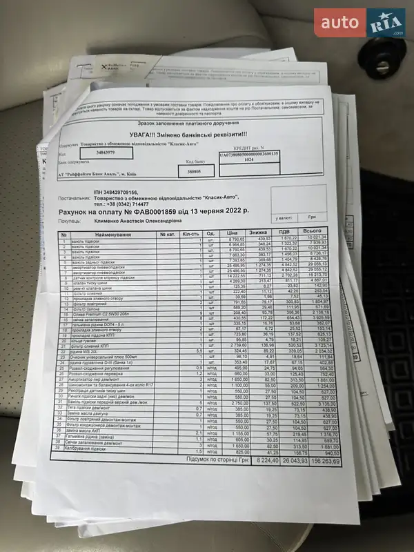 Седан Lexus LS 2011 в Ивано-Франковске документ