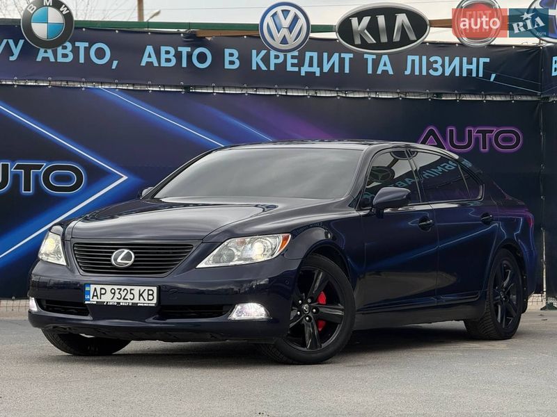 2008 Lexus LS, VIN JTHGL46F385028199:plate — photo 1 (autoria)