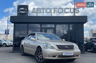 Седан Lexus LS 2005 в Киеве