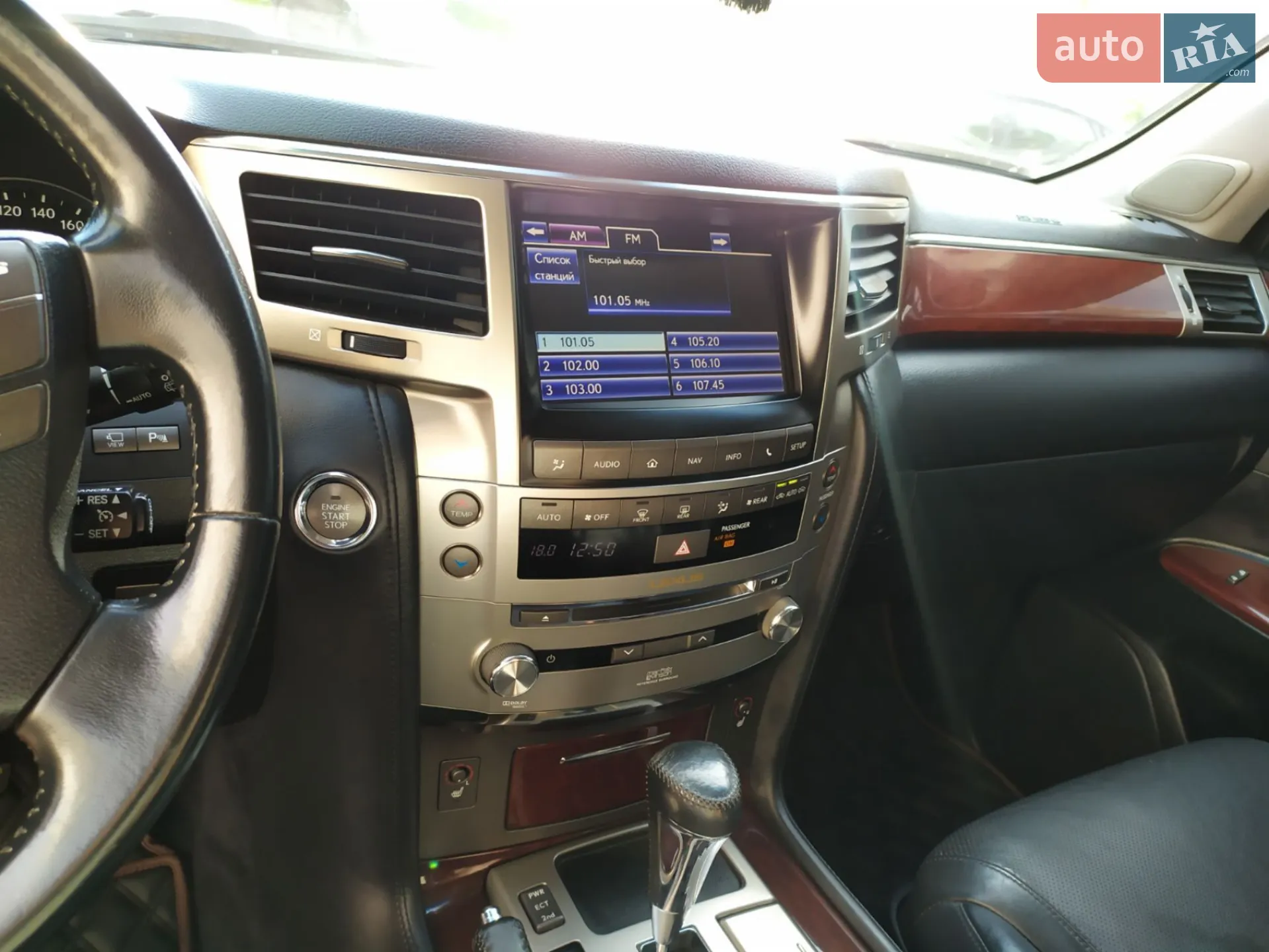 2012 Lexus LX - мініатюра 15