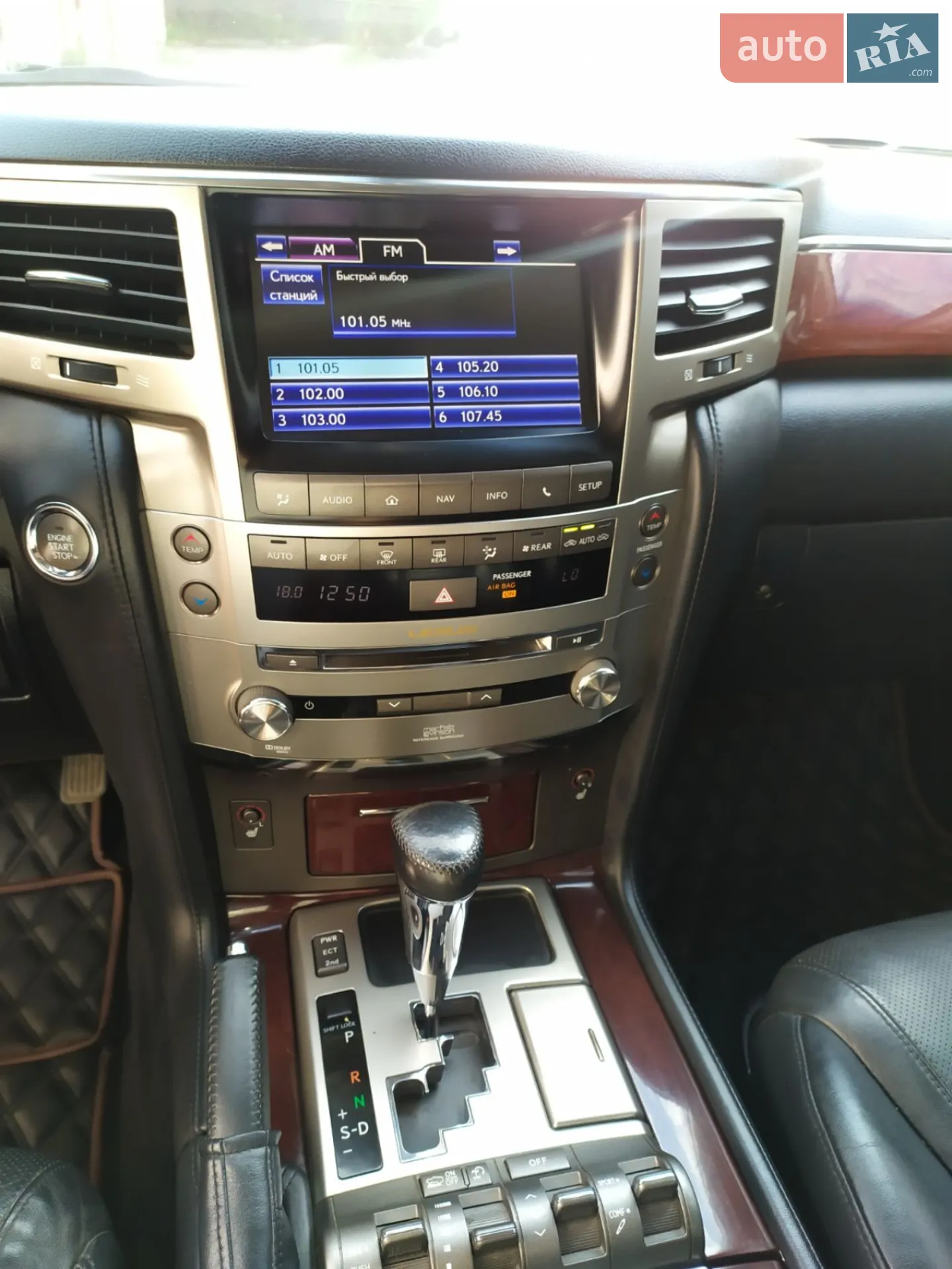 2012 Lexus LX - мініатюра 16