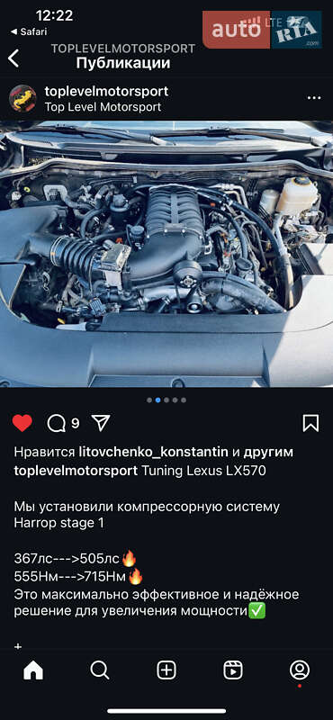 Внедорожник / Кроссовер Lexus LX 2019 в Киеве