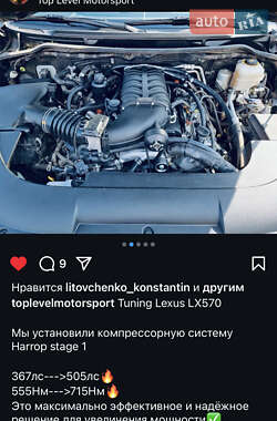 Позашляховик / Кросовер Lexus LX 2019 в 