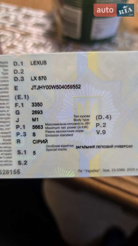 Внедорожник / Кроссовер Lexus LX 2010 в Одессе