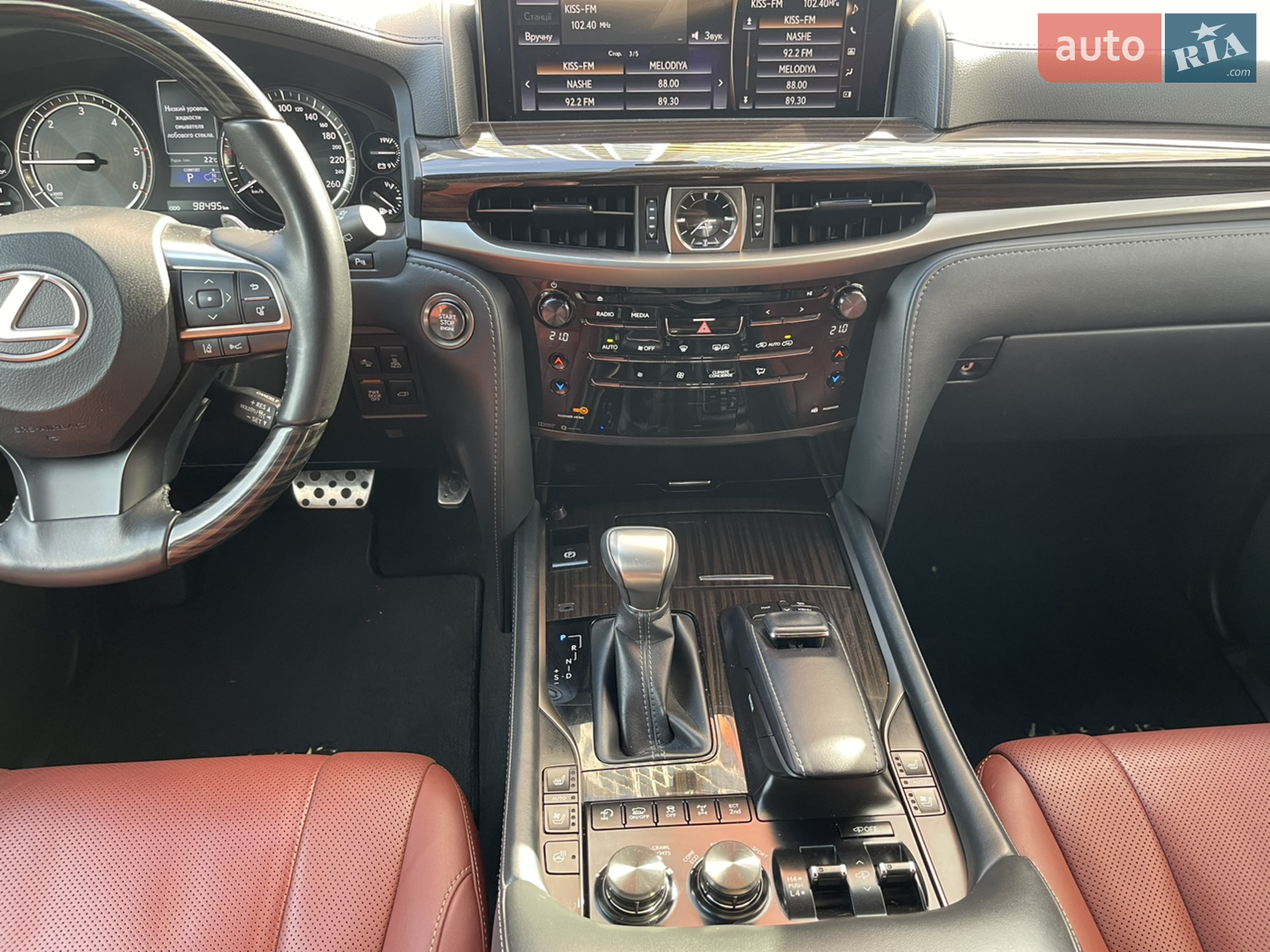 2019 Lexus LX - мініатюра 60