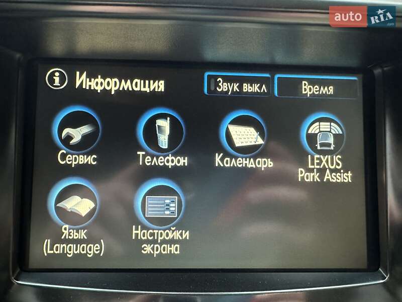 Внедорожник / Кроссовер Lexus LX 2008 в Киеве фото 43 Внедорожник / Кроссовер Lexus LX 2008 в Киеве