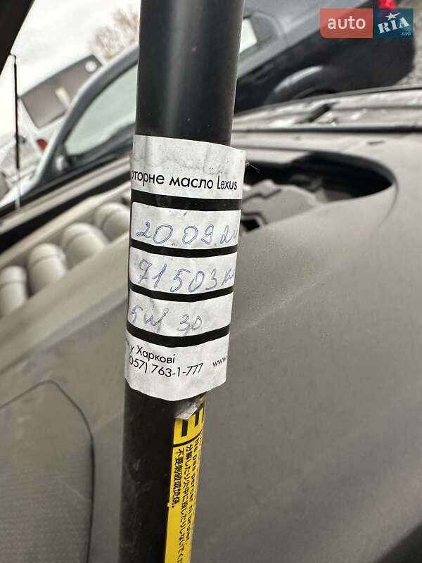 Внедорожник / Кроссовер Lexus LX 2013 в Днепре фото 33 Внедорожник / Кроссовер Lexus LX 2013 в Днепре