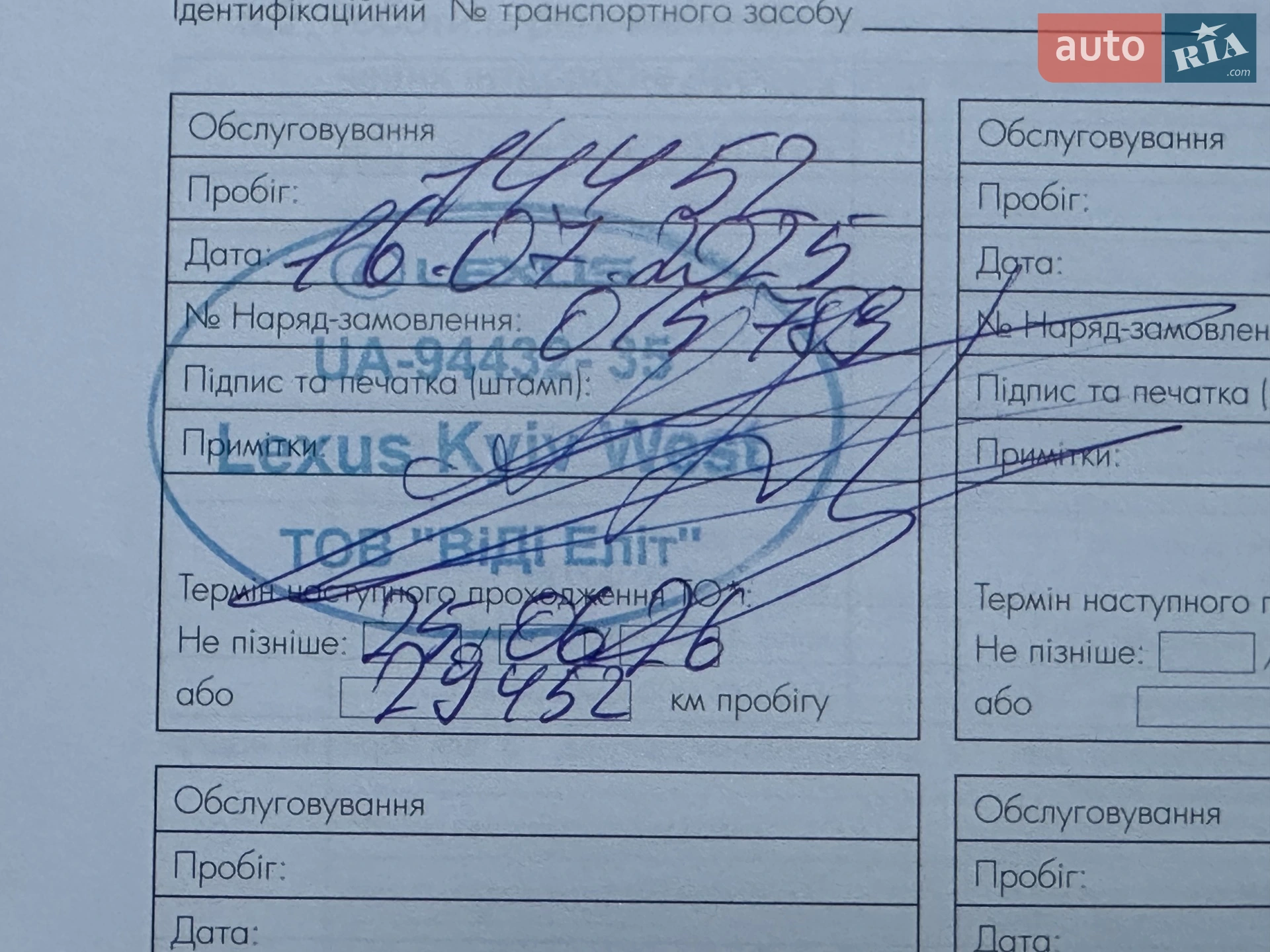 2022 Lexus LX - мініатюра 104
