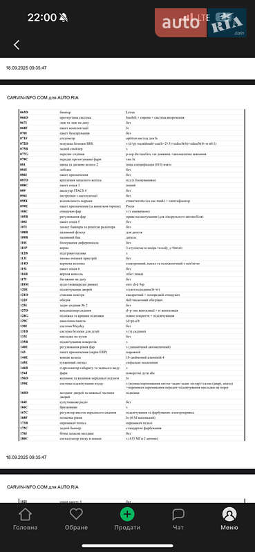 Позашляховик / Кросовер Lexus LX 2015 в Одесі