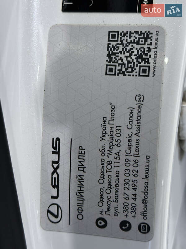Внедорожник / Кроссовер Lexus LX 2020 в Одессе