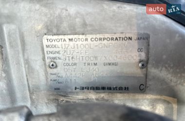Внедорожник / Кроссовер Lexus LX 1999 в Запорожье