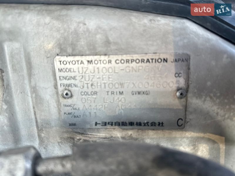 Внедорожник / Кроссовер Lexus LX 1999 в Запорожье