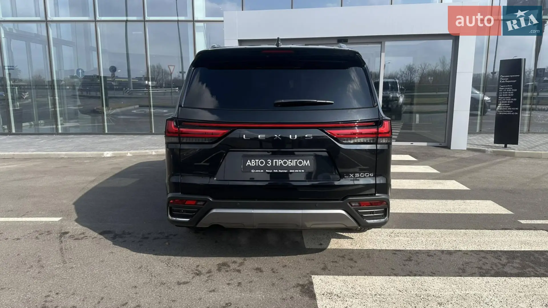 2025 Lexus LX - мініатюра 4