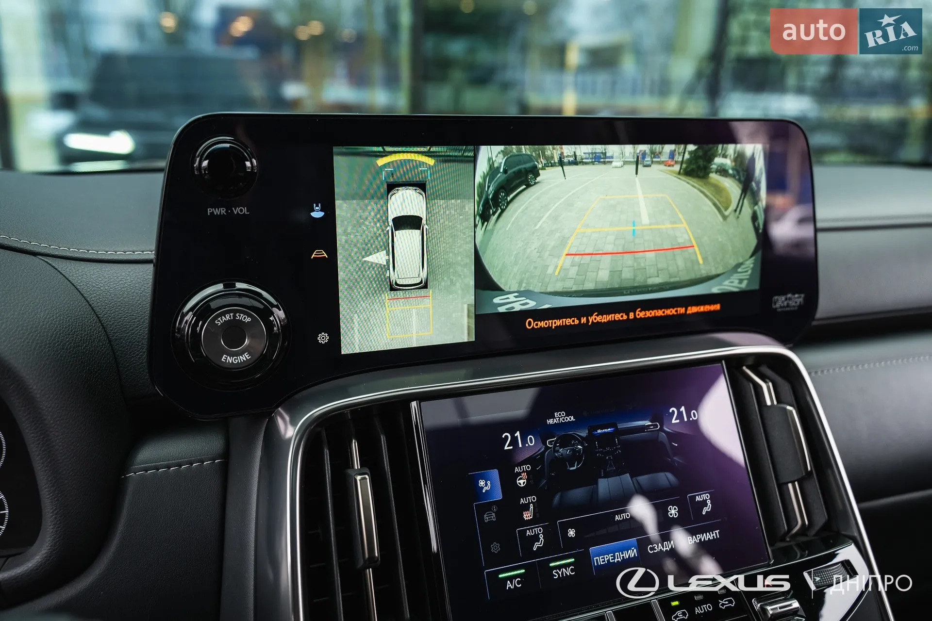 2023 Lexus LX - мініатюра 15