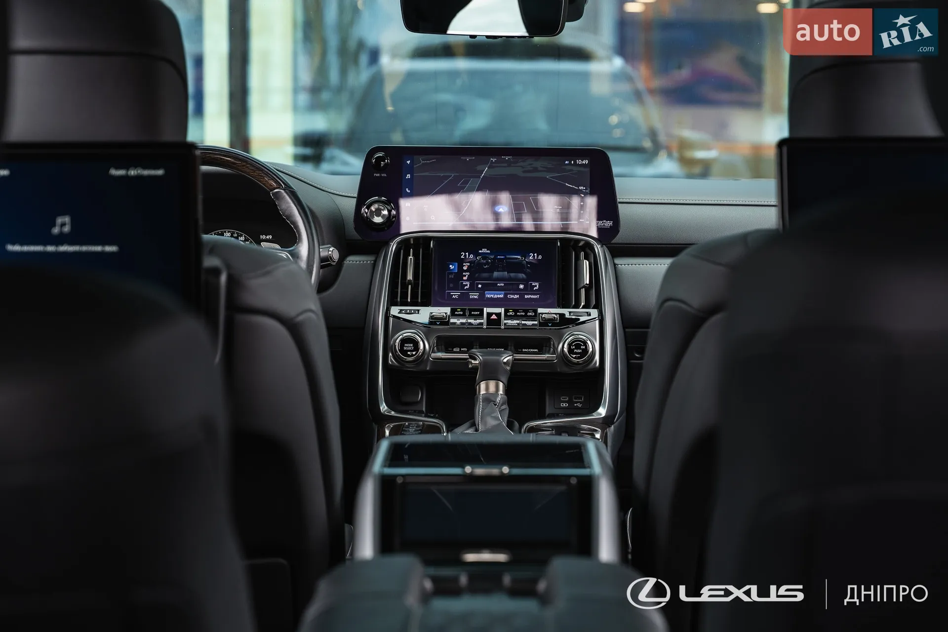 2023 Lexus LX - мініатюра 43