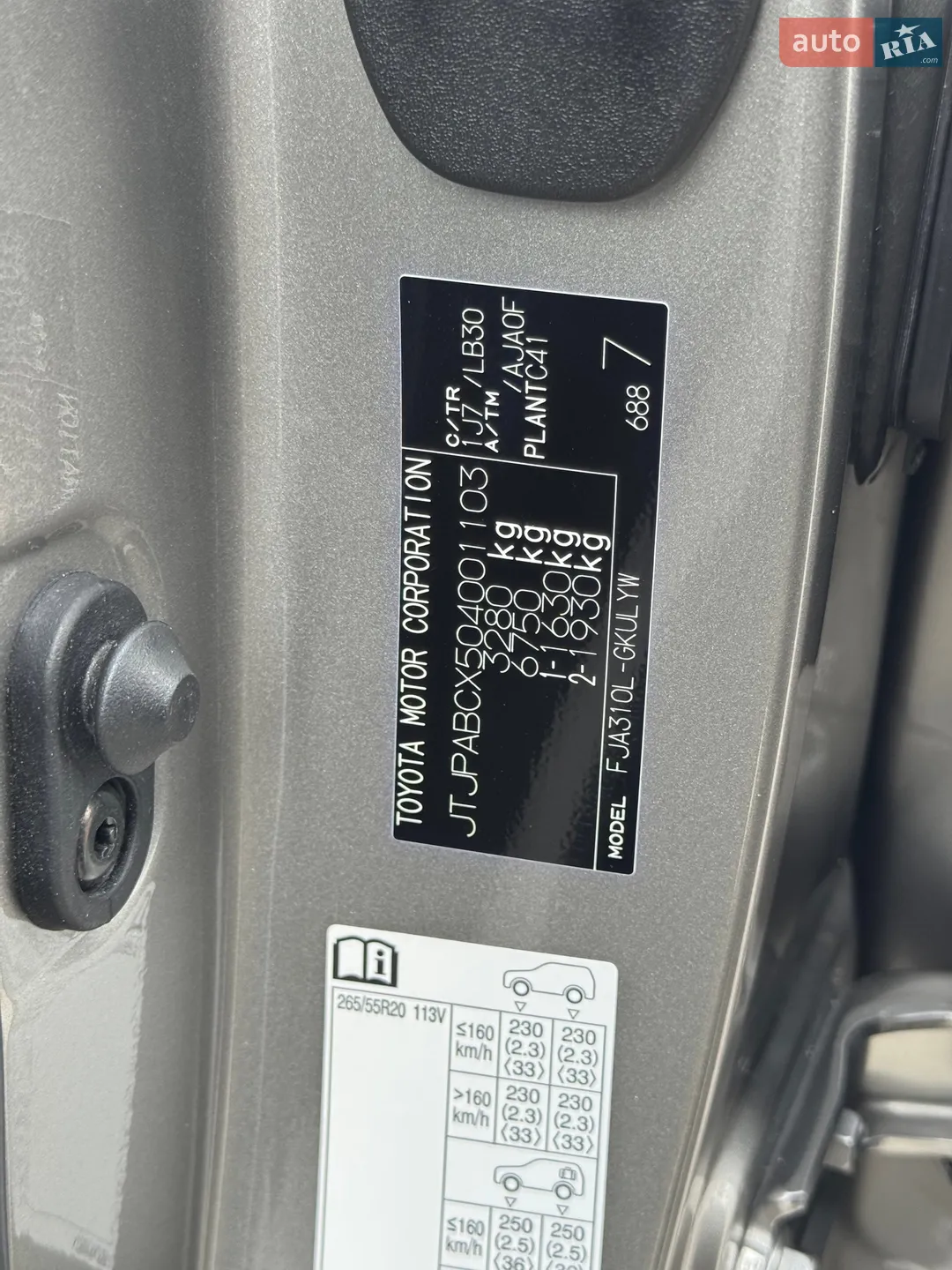 2022 Lexus LX - мініатюра 30
