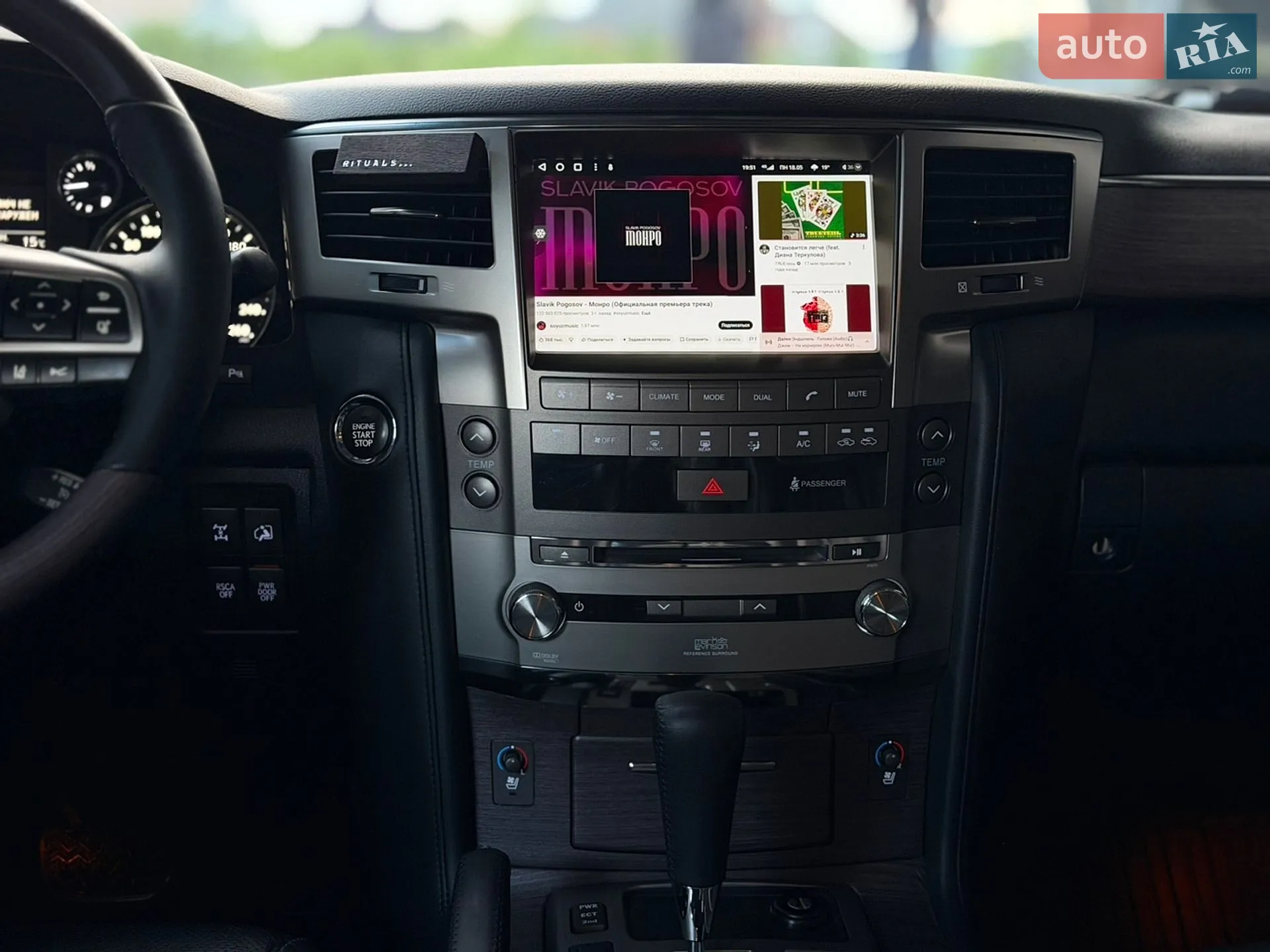 2012 Lexus LX - мініатюра 28