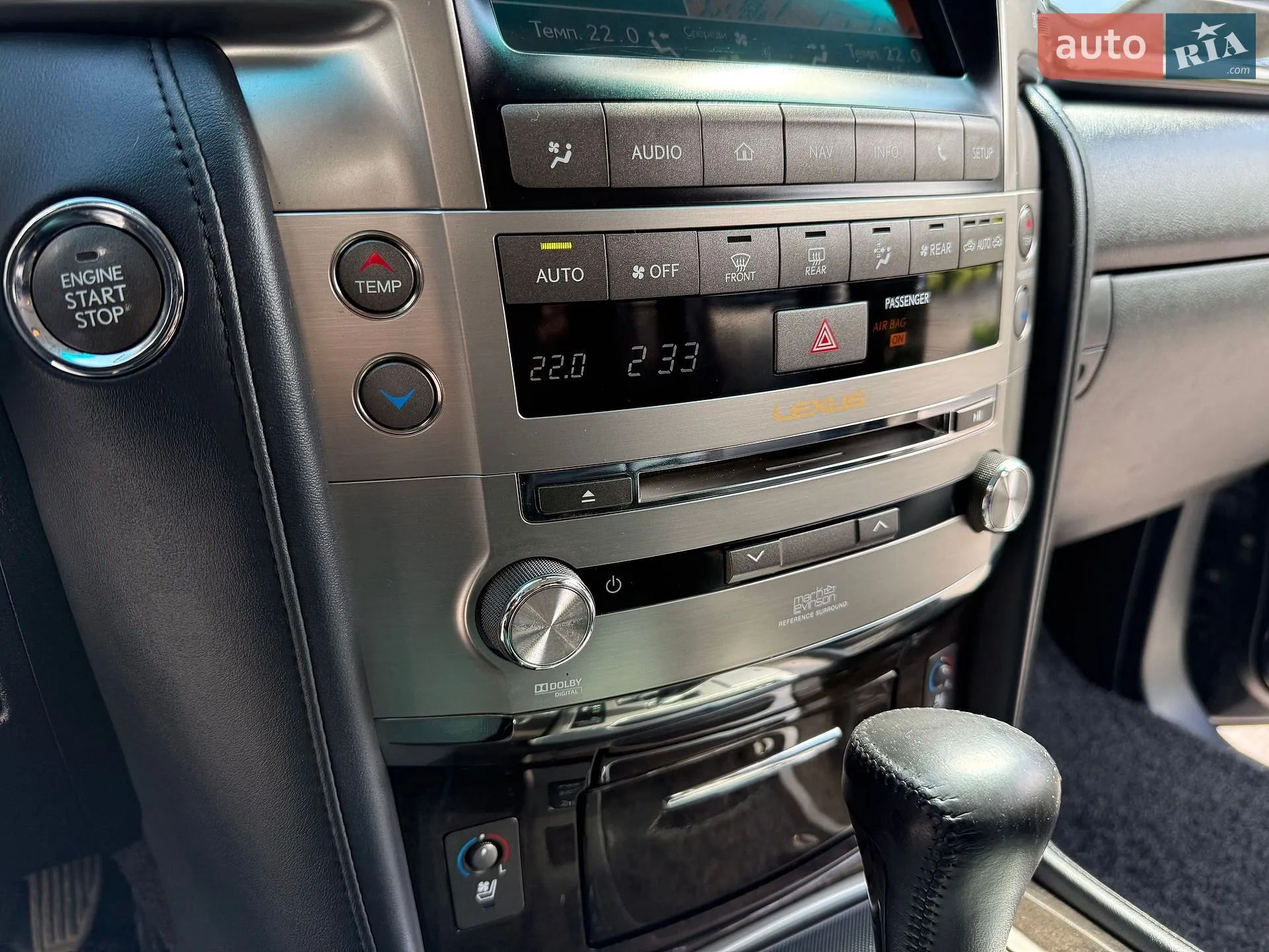 2013 Lexus LX - мініатюра 31