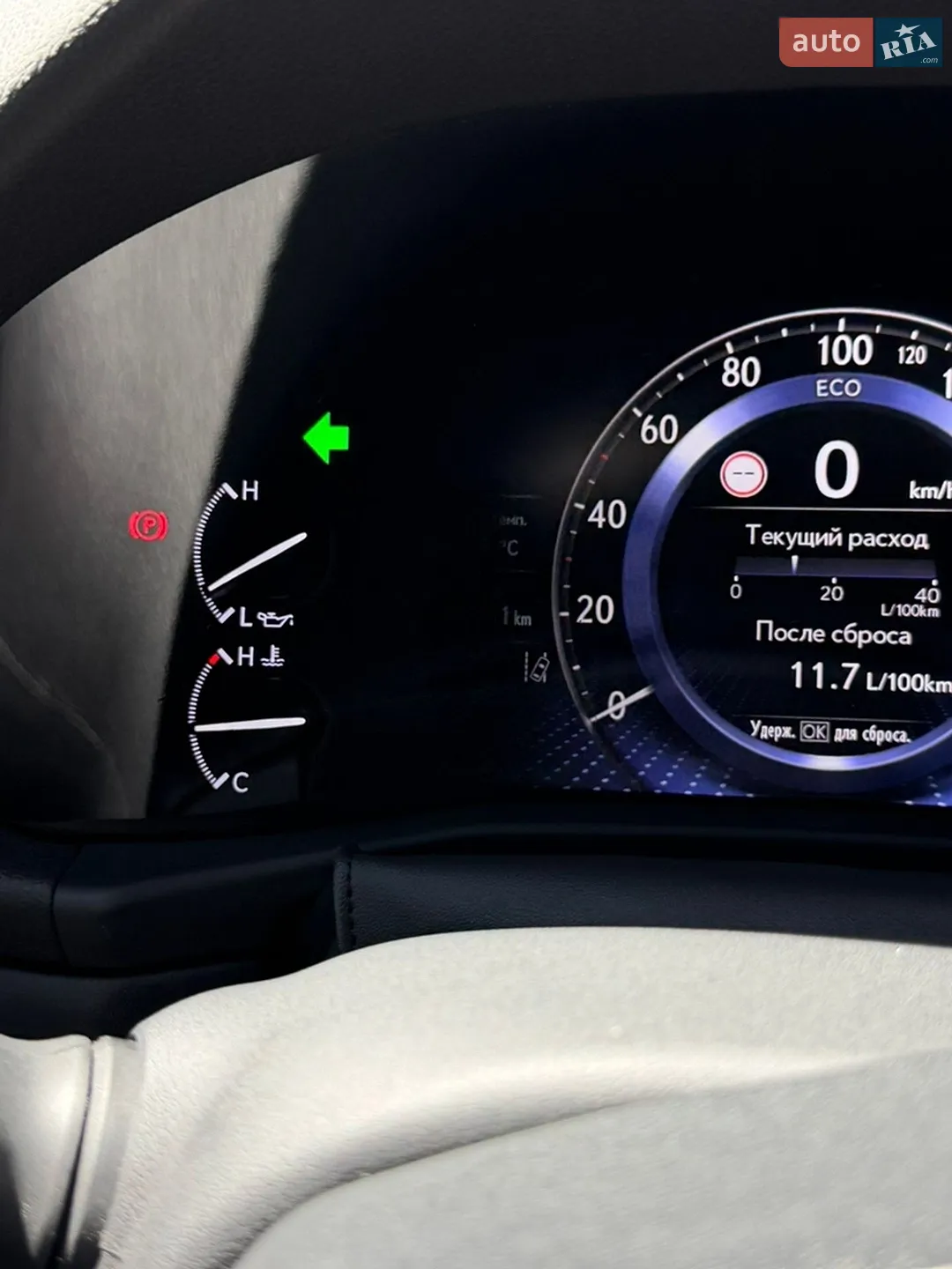 2023 Lexus LX - мініатюра 36
