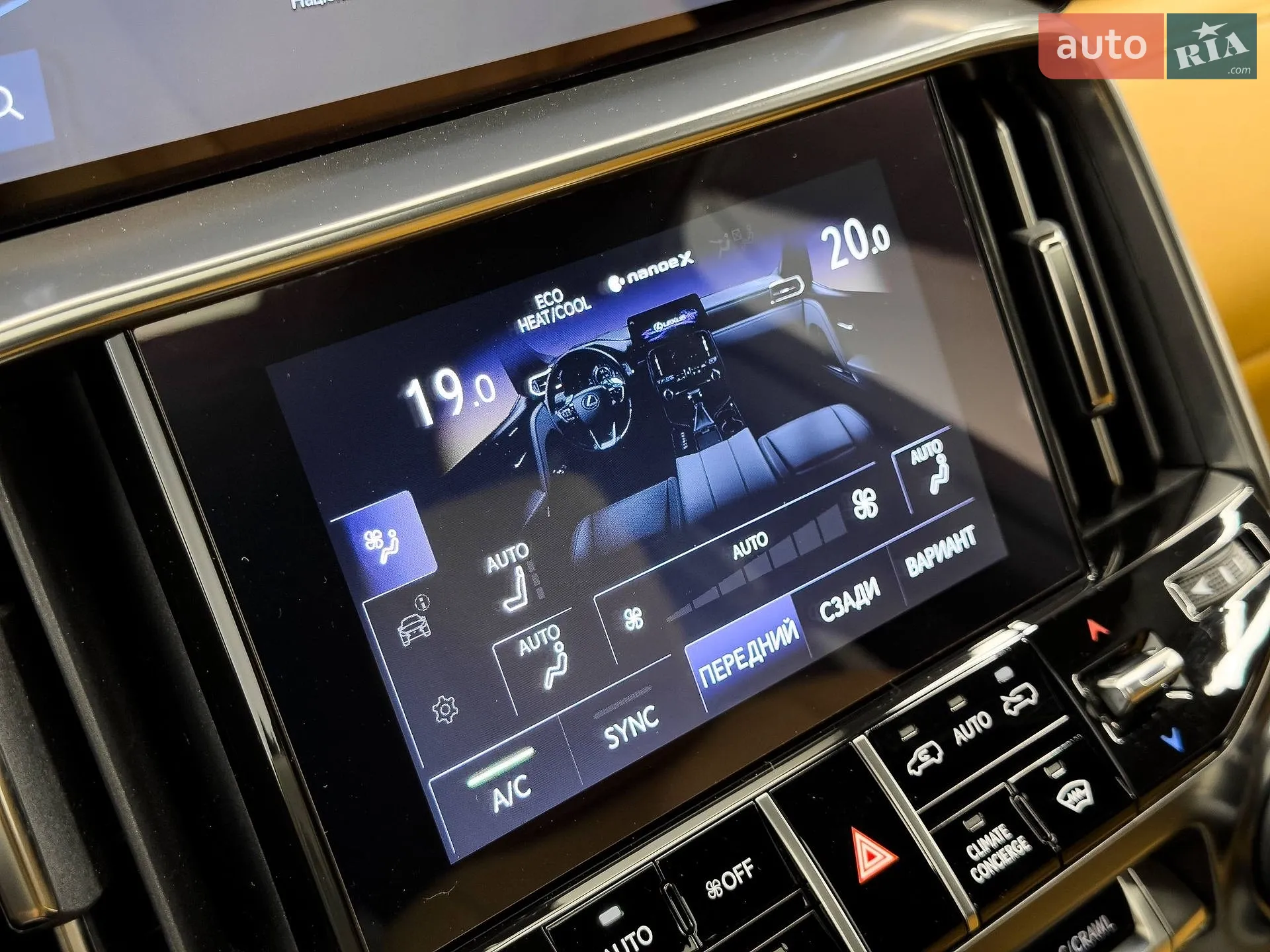 2022 Lexus LX - мініатюра 39