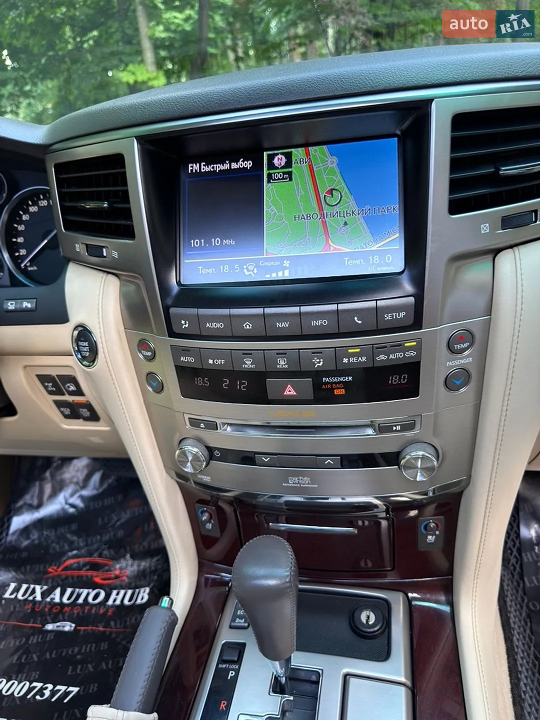 2013 Lexus LX - мініатюра 45