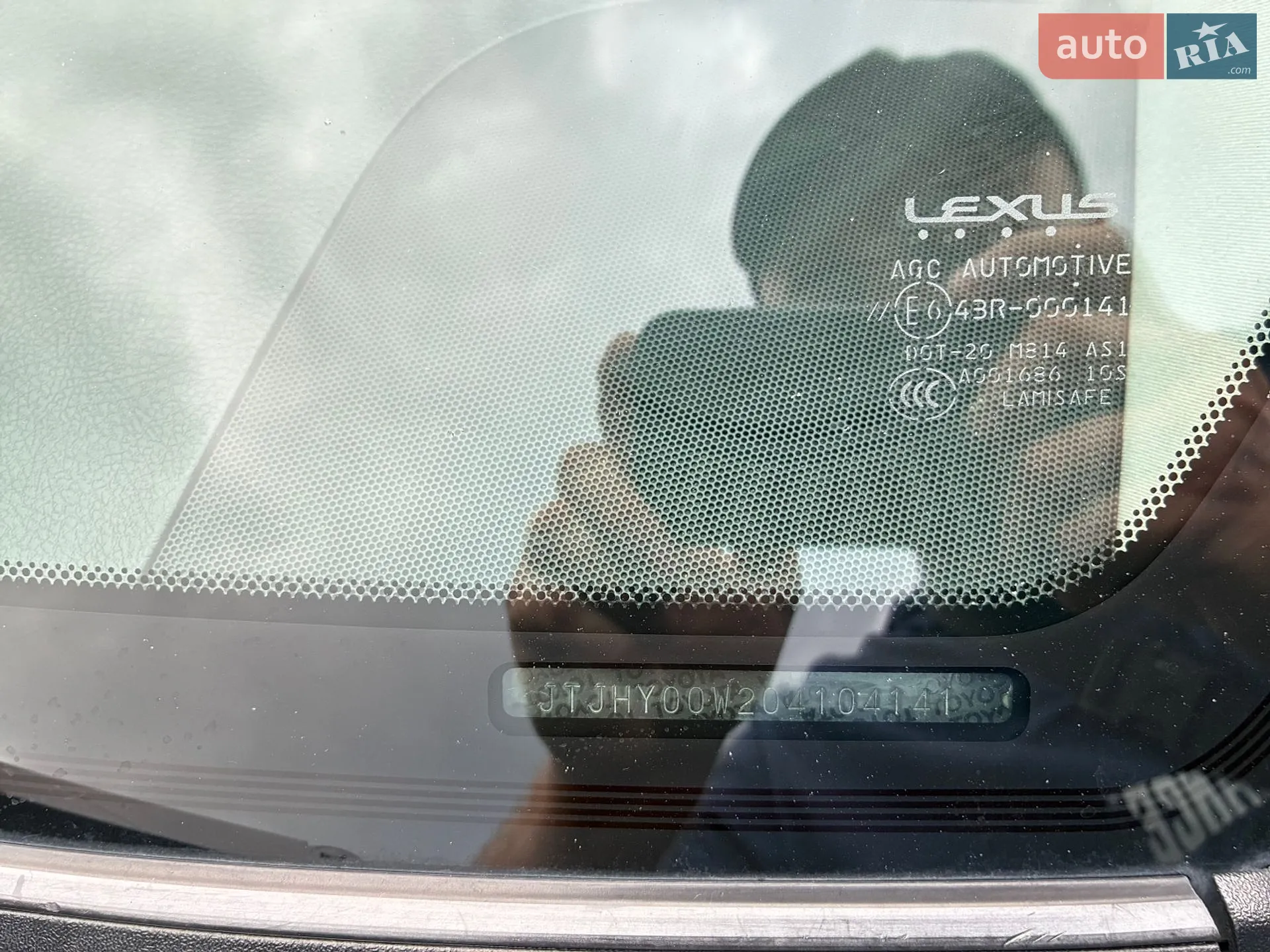 2012 Lexus LX - мініатюра 31