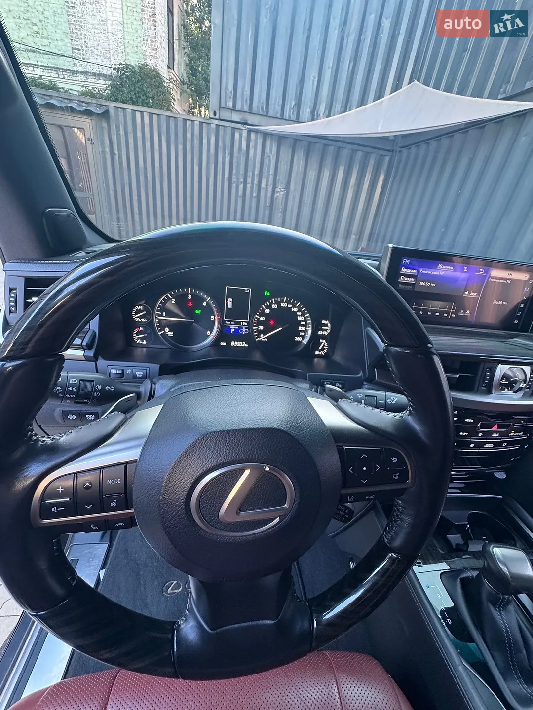 2019 Lexus LX - мініатюра 50