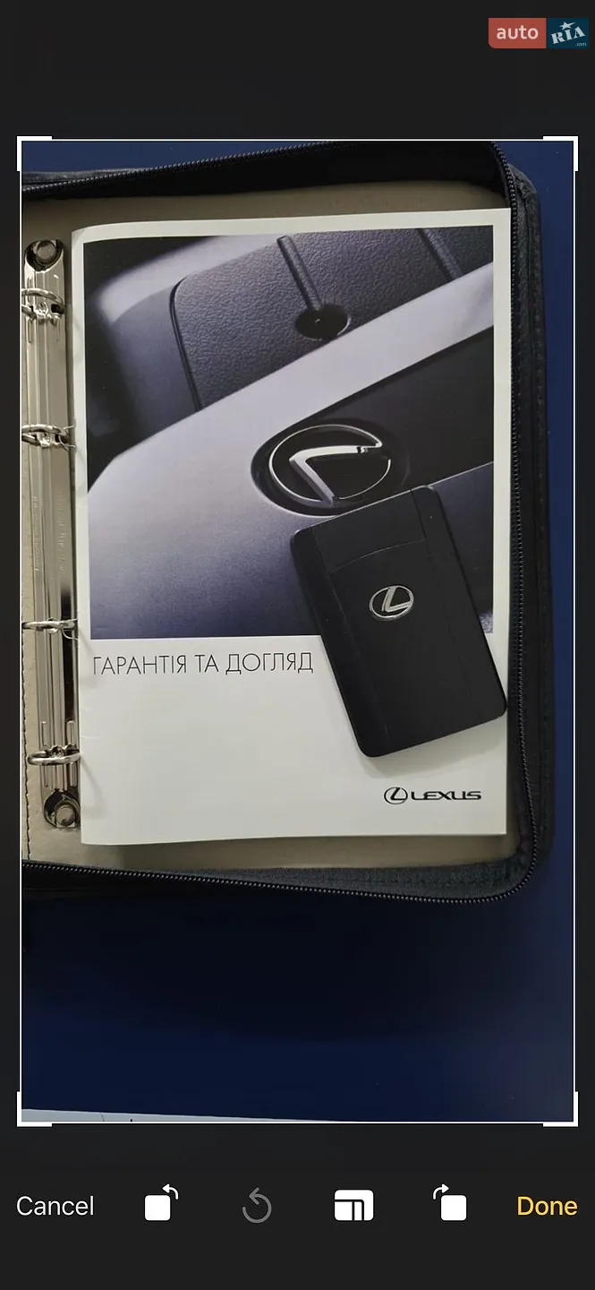 2013 Lexus LX - мініатюра 25
