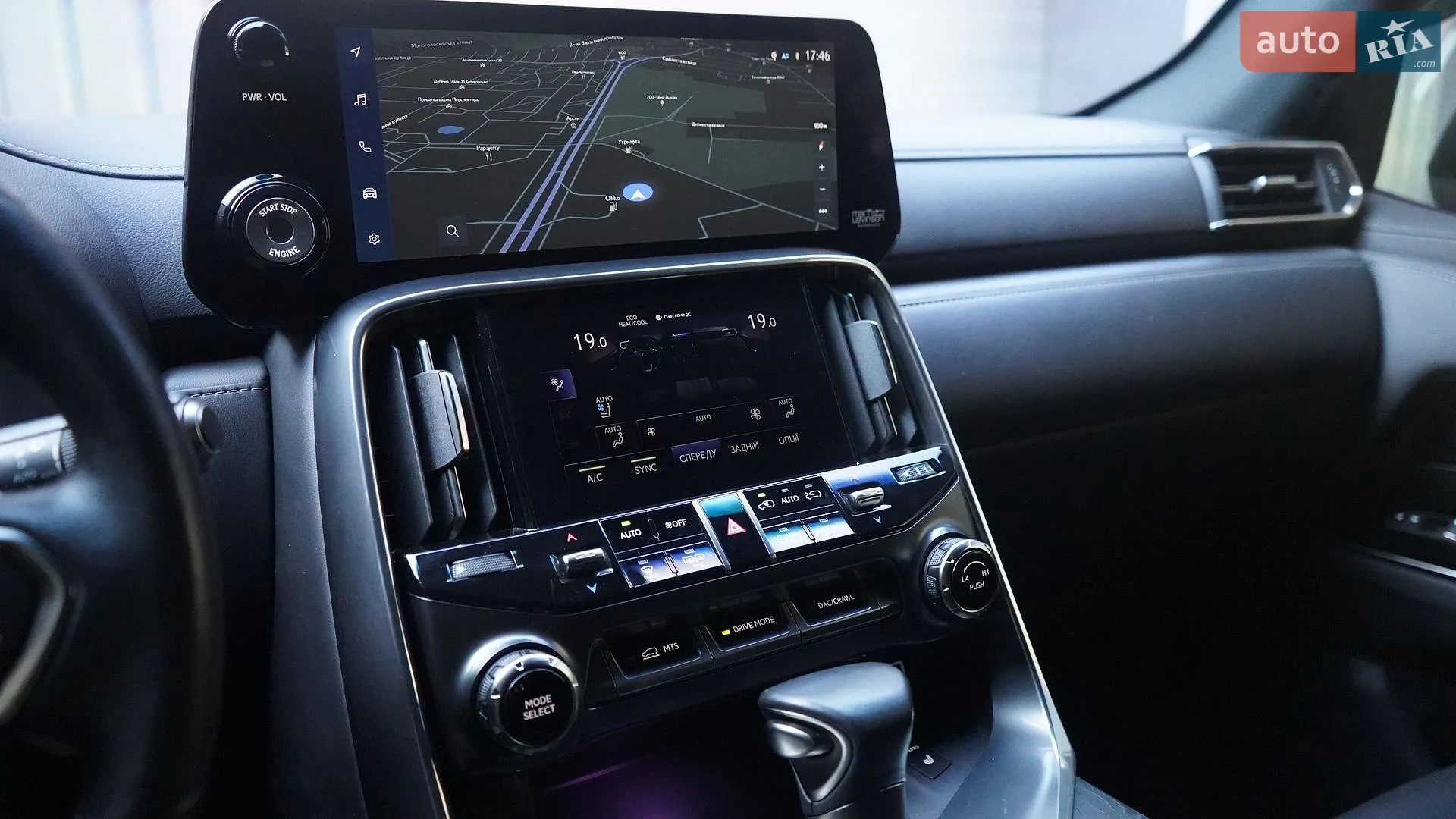2023 Lexus LX - мініатюра 39