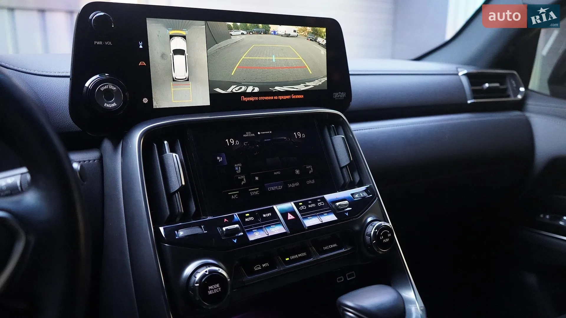 2023 Lexus LX - мініатюра 44