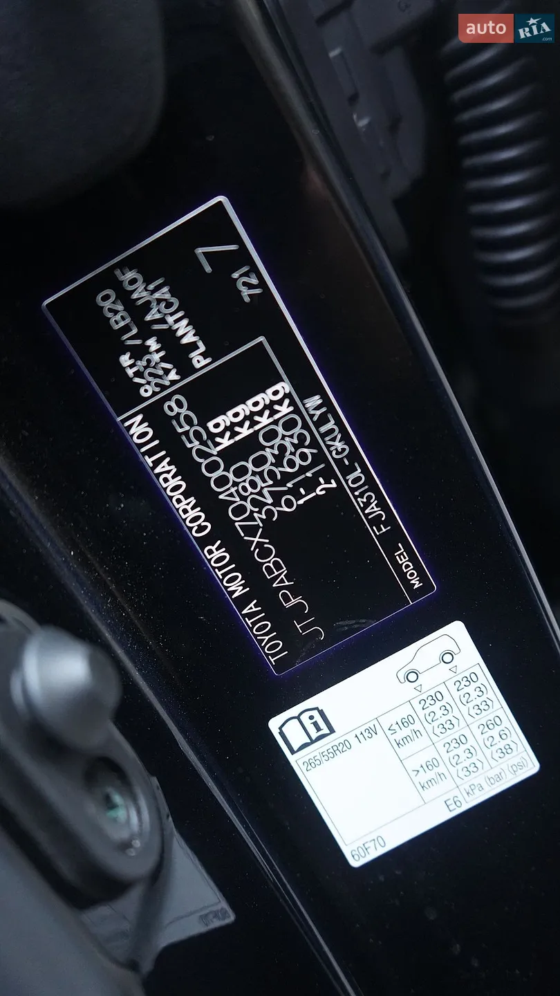 2023 Lexus LX - мініатюра 48