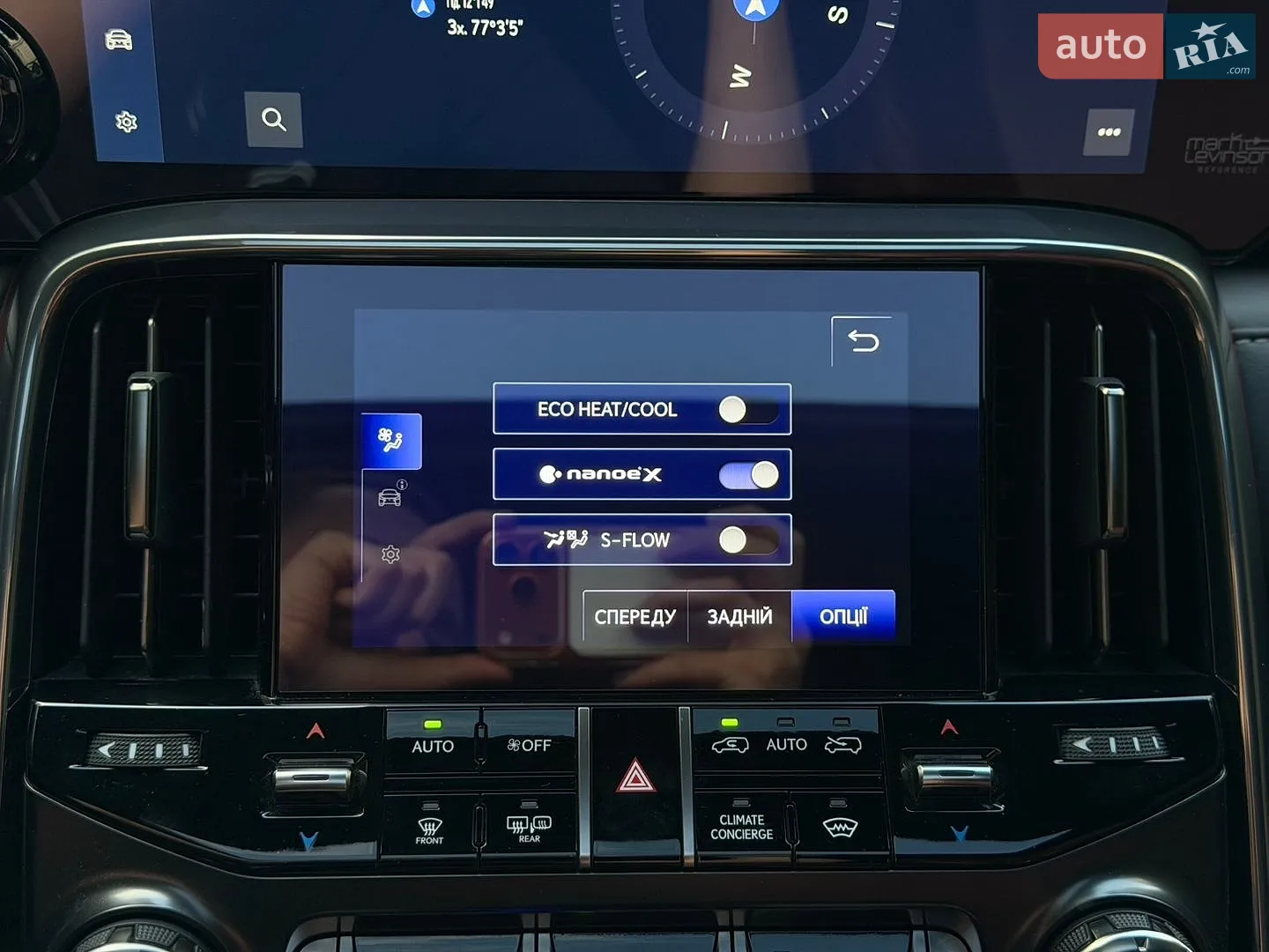 2023 Lexus LX - мініатюра 37