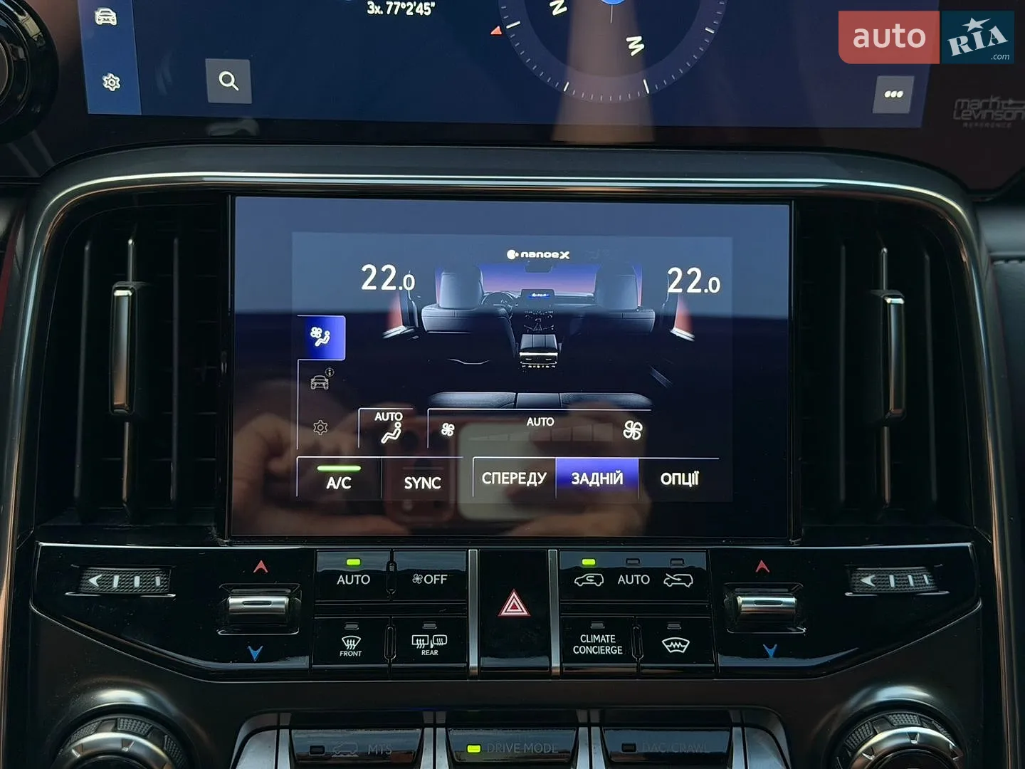2023 Lexus LX - мініатюра 38