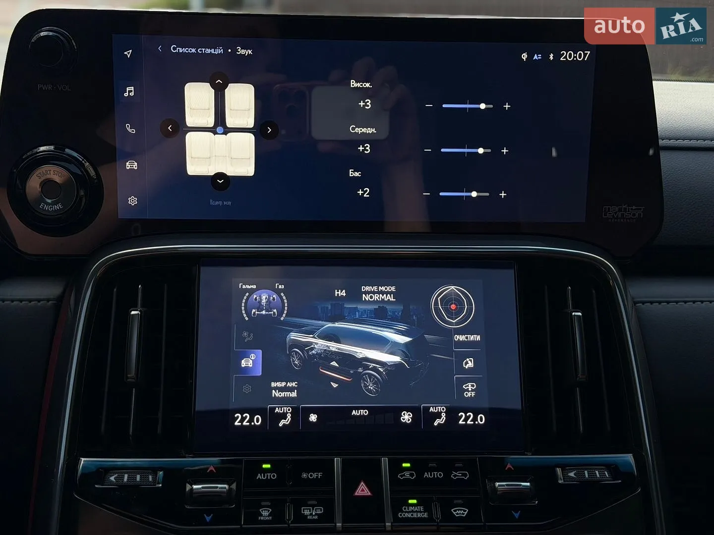 2023 Lexus LX - мініатюра 40